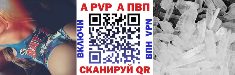 Купить наркотики сайты Сим ГАШ Альфа ПВП Меф мяу мяу Канабис АМФ COCAIN