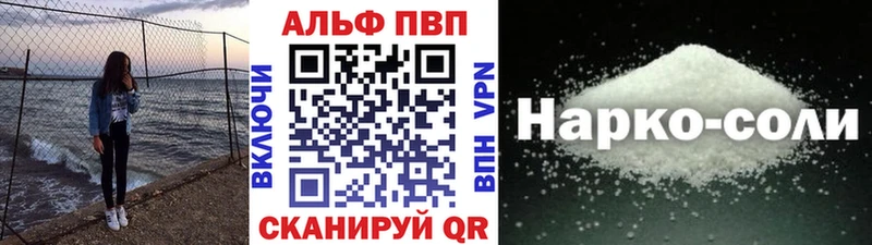 A PVP Crystall  Сим 