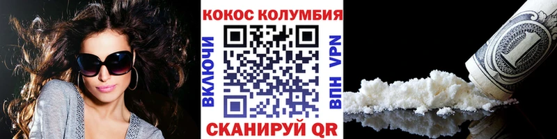 КОКАИН FishScale  как найти закладки  Сим 