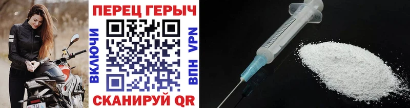 Героин гречка  купить закладку  Сим 