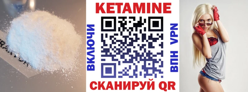 КЕТАМИН VHQ  дарнет шоп  Сим 