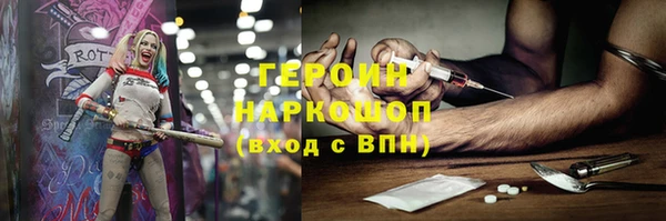 наркотики Арсеньев