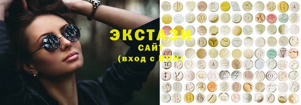 крисы Армянск