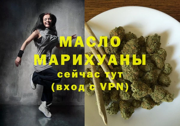 скорость mdpv Аркадак