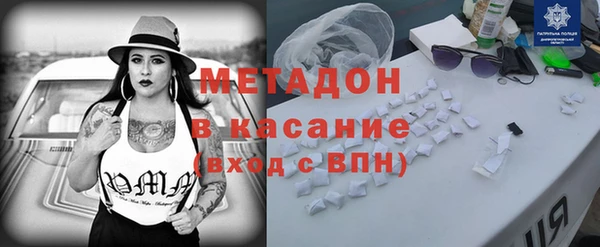 крисы Армянск