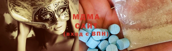 наркотики Арсеньев