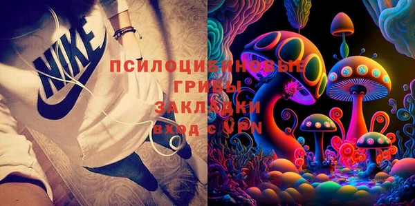 наркотики Арсеньев