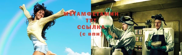 скорость mdpv Аркадак