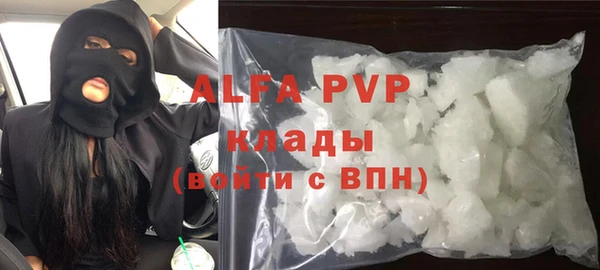 наркотики Арсеньев