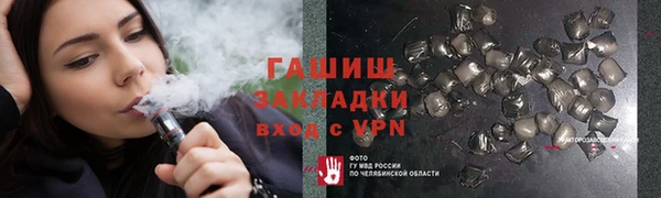 крисы Армянск