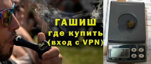 крисы Армянск