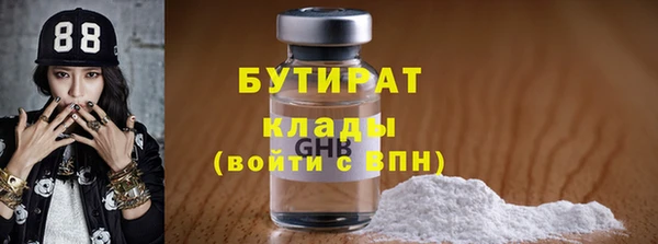 скорость mdpv Аркадак