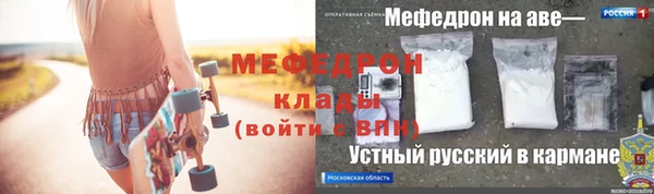 скорость mdpv Аркадак