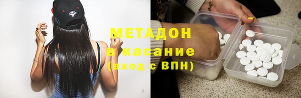 наркотики Арсеньев
