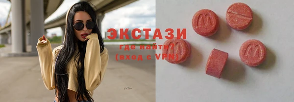 крисы Армянск