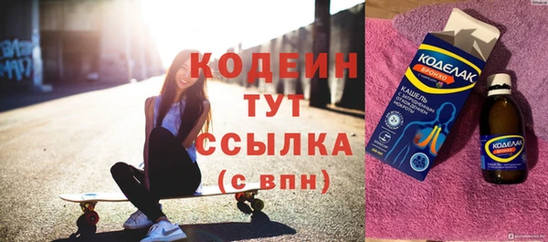 скорость mdpv Аркадак