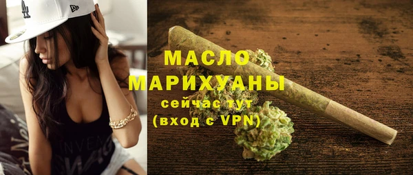 скорость mdpv Аркадак
