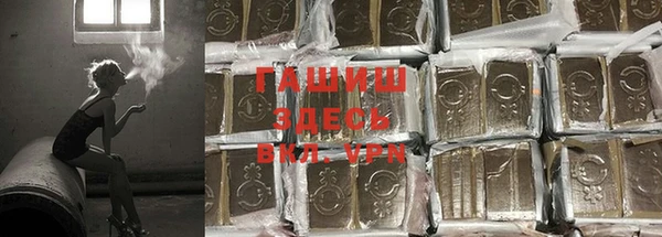 наркотики Арсеньев