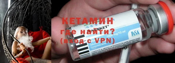 крисы Армянск