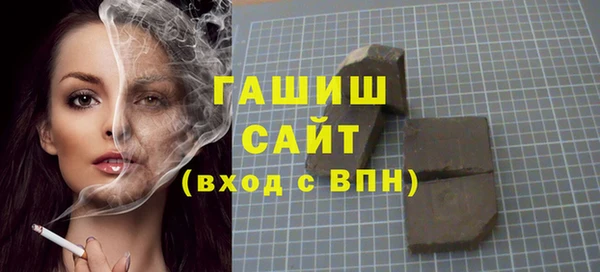 наркотики Арсеньев