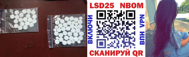 продажа наркотиков  Сим  блэк спрут ONION  Лсд 25 экстази ecstasy 