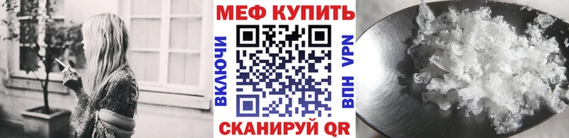 МЕФ 4 MMC  Сим 