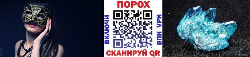МЕГА маркетплейс  дарнет шоп  Сим  Метамфетамин Methamphetamine 
