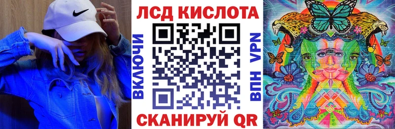 дарнет шоп Сим Марки N-bome 1500мкг
