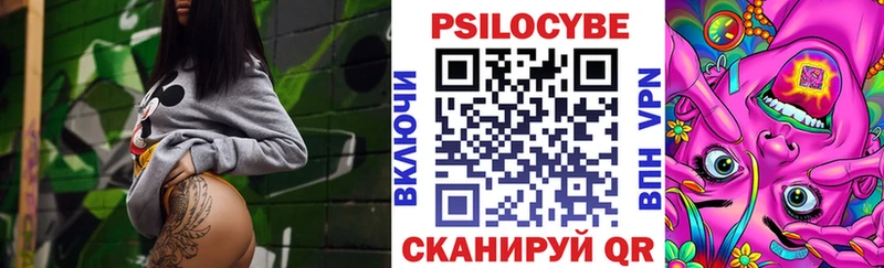 Галлюциногенные грибы Cubensis Сим