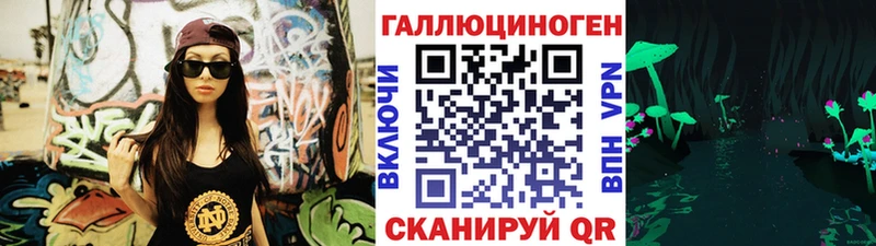 Галлюциногенные грибы MAGIC MUSHROOMS  купить  сайты  мориарти наркотические препараты  Сим 